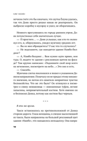 Красная коробка (Red Box) — фото, картинка — 11