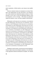 Красная коробка (Red Box) — фото, картинка — 13