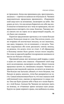 Красная коробка (Red Box) — фото, картинка — 14