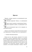 Красная коробка (Red Box) — фото, картинка — 4