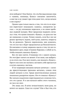 Красная коробка (Red Box) — фото, картинка — 5