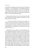 Красная коробка (Red Box) — фото, картинка — 9