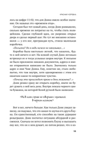 Красная коробка (Red Box) — фото, картинка — 10