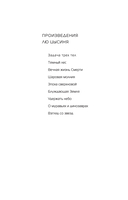 Шаровая молния — фото, картинка — 1