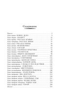 Яд изумрудной горгоны — фото, картинка — 1