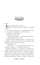 Яд изумрудной горгоны — фото, картинка — 6