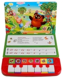 Союзмультфильм. 7 весёлых песен — фото, картинка — 1