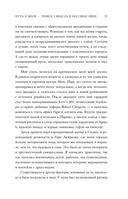 Почему я на это купилась? Откровенно о стиле, навязанных сценариях моды и выборе, который нравится именно вам — фото, картинка — 9