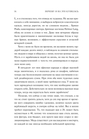Почему я на это купилась? Откровенно о стиле, навязанных сценариях моды и выборе, который нравится именно вам — фото, картинка — 10