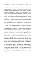 Почему я на это купилась? Откровенно о стиле, навязанных сценариях моды и выборе, который нравится именно вам — фото, картинка — 11