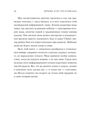 Почему я на это купилась? Откровенно о стиле, навязанных сценариях моды и выборе, который нравится именно вам — фото, картинка — 12