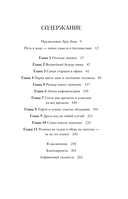 Почему я на это купилась? Откровенно о стиле, навязанных сценариях моды и выборе, который нравится именно вам — фото, картинка — 4