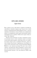 Почему я на это купилась? Откровенно о стиле, навязанных сценариях моды и выборе, который нравится именно вам — фото, картинка — 5