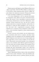 Почему я на это купилась? Откровенно о стиле, навязанных сценариях моды и выборе, который нравится именно вам — фото, картинка — 6
