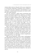 Осознанность и сострадание к себе при СДВГ у подростков. Развитие навыков саморегулирования, повышение мотивации и уверенности в себе — фото, картинка — 15