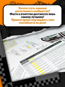 Детективные истории. Пожар в городе Адлерштайн — фото, картинка — 5
