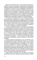 Мужчины с Марса, женщины с Венеры — фото, картинка — 9