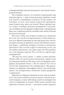 Ты как, только честно? Прислушайся к себе и начни жить по-настоящему — фото, картинка — 17