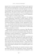 Ты как, только честно? Прислушайся к себе и начни жить по-настоящему — фото, картинка — 18
