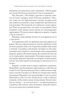 Ты как, только честно? Прислушайся к себе и начни жить по-настоящему — фото, картинка — 19
