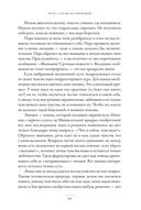 Ты как, только честно? Прислушайся к себе и начни жить по-настоящему — фото, картинка — 20