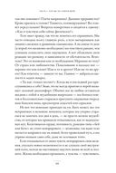 Ты как, только честно? Прислушайся к себе и начни жить по-настоящему — фото, картинка — 22