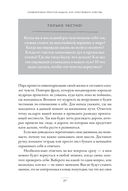 Ты как, только честно? Прислушайся к себе и начни жить по-настоящему — фото, картинка — 23