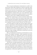 Ты как, только честно? Прислушайся к себе и начни жить по-настоящему — фото, картинка — 27
