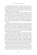 Ты как, только честно? Прислушайся к себе и начни жить по-настоящему — фото, картинка — 30