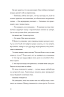 Отражения нашего дома — фото, картинка — 19