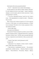 Отражения нашего дома — фото, картинка — 24