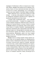 Гроза из преисподней — фото, картинка — 18