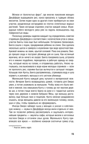 Корни. Ты неуязвим, пока помнишь историю своей семьи — фото, картинка — 13