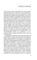 Корни. Ты неуязвим, пока помнишь историю своей семьи — фото, картинка — 5