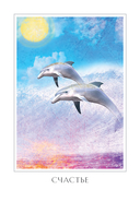 Оракул божественного предназначения — фото, картинка — 10