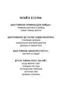 Гиблое дело — фото, картинка — 2