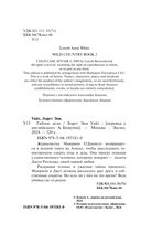 Гиблое дело — фото, картинка — 4