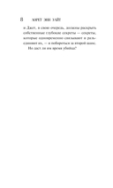 Гиблое дело — фото, картинка — 7