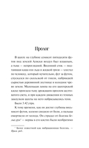 Гиблое дело — фото, картинка — 8