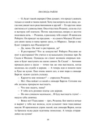 Девушка из Италии — фото, картинка — 12