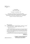 Девушка из Италии — фото, картинка — 3