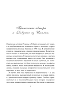 Девушка из Италии — фото, картинка — 4