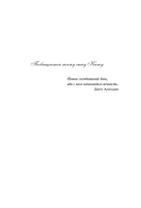 Девушка из Италии — фото, картинка — 6