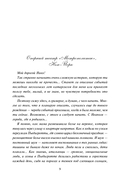 Девушка из Италии — фото, картинка — 7