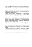 Девушка из Италии — фото, картинка — 8