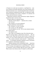 Девушка из Италии — фото, картинка — 10