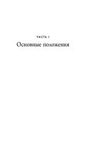 Клубок нервов. Как усмирить тревожность и научиться управлять стрессом — фото, картинка — 11