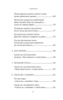 Клубок нервов. Как усмирить тревожность и научиться управлять стрессом — фото, картинка — 7