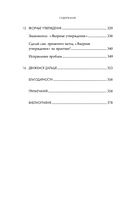 Клубок нервов. Как усмирить тревожность и научиться управлять стрессом — фото, картинка — 9