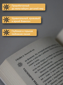 Вербы Вавилона — фото, картинка — 6